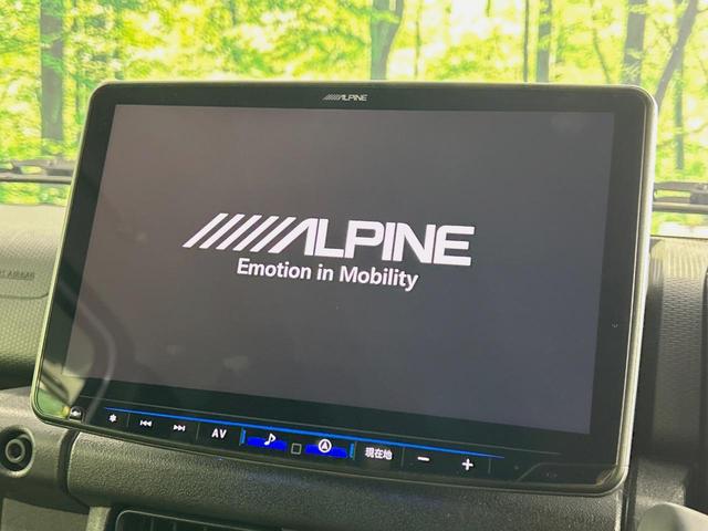 ジムニーシエラ ＪＣ　４ＷＤ　アルパインフローティングナビ　バックカメラ　衝突被害軽減システム　禁煙車　コーナーセンサー　スマートキー　ＬＥＤヘッド　ビルトインＥＴＣ　クルコン　車線逸脱警報　オートライト　オートエアコン（51枚目）