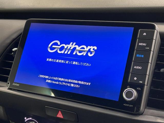 フィット e:HEVホーム 純正9インチナビ バックカメラ 衝突被害軽減システム レーダークルーズ 禁煙車 コーナーセンサー スマートキー LEDヘッド ETC オートハイビーム 車線逸脱警報 オートライト オートエアコン(3枚目)