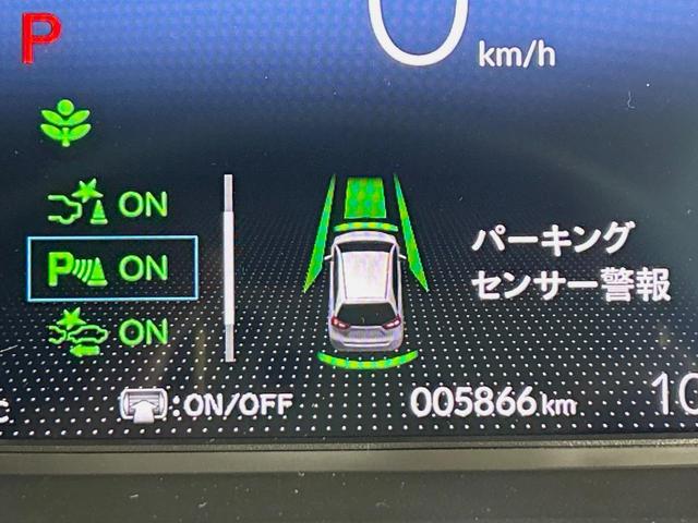 フィット e:HEVホーム 純正9インチナビ バックカメラ 衝突被害軽減システム レーダークルーズ 禁煙車 コーナーセンサー スマートキー LEDヘッド ETC オートハイビーム 車線逸脱警報 オートライト オートエアコン(28枚目)