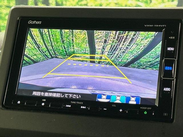 N-BOXカスタム G・Lホンダセンシング 両側電動ドア 純正SDナビ バックカメラ 衝突被害軽減システム レーダークルーズ 禁煙車 ドラレコ コーナーセンサー スマートキー LEDヘッド ビルトインETC オートハイビーム 車線逸脱警報(4枚目)
