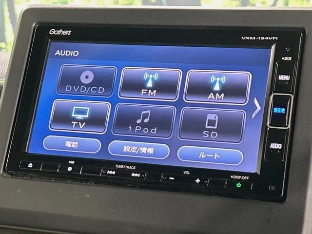 N-BOXカスタム G・Lホンダセンシング 両側電動ドア 純正SDナビ バックカメラ 衝突被害軽減システム レーダークルーズ 禁煙車 ドラレコ コーナーセンサー スマートキー LEDヘッド ビルトインETC オートハイビーム 車線逸脱警報(52枚目)