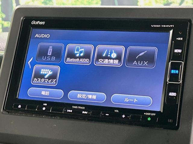 N-BOXカスタム G・Lホンダセンシング 両側電動ドア 純正SDナビ バックカメラ 衝突被害軽減システム レーダークルーズ 禁煙車 ドラレコ コーナーセンサー スマートキー LEDヘッド ビルトインETC オートハイビーム 車線逸脱警報(53枚目)