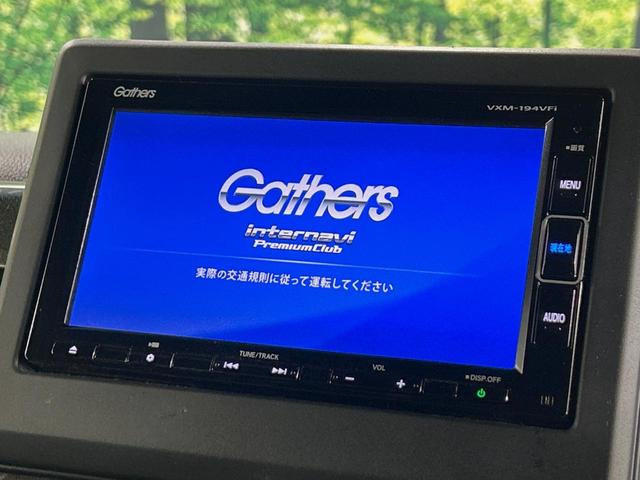 N-BOXカスタム G・Lホンダセンシング 両側電動ドア 純正SDナビ バックカメラ 衝突被害軽減システム レーダークルーズ 禁煙車 ドラレコ コーナーセンサー スマートキー LEDヘッド ビルトインETC オートハイビーム 車線逸脱警報(55枚目)