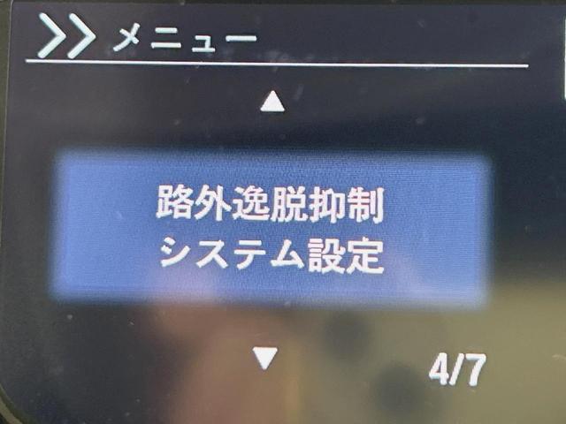 N-BOXカスタム G・Lホンダセンシング 両側電動ドア 純正SDナビ バックカメラ 衝突被害軽減システム レーダークルーズ 禁煙車 ドラレコ コーナーセンサー スマートキー LEDヘッド ビルトインETC オートハイビーム 車線逸脱警報(63枚目)