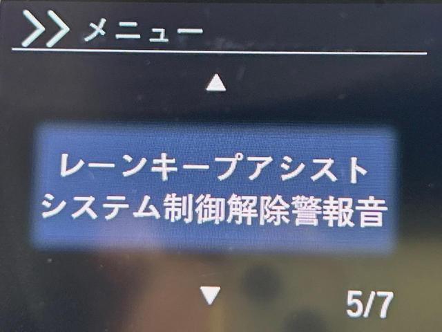 N-BOXカスタム G・Lホンダセンシング 両側電動ドア 純正SDナビ バックカメラ 衝突被害軽減システム レーダークルーズ 禁煙車 ドラレコ コーナーセンサー スマートキー LEDヘッド ビルトインETC オートハイビーム 車線逸脱警報(64枚目)
