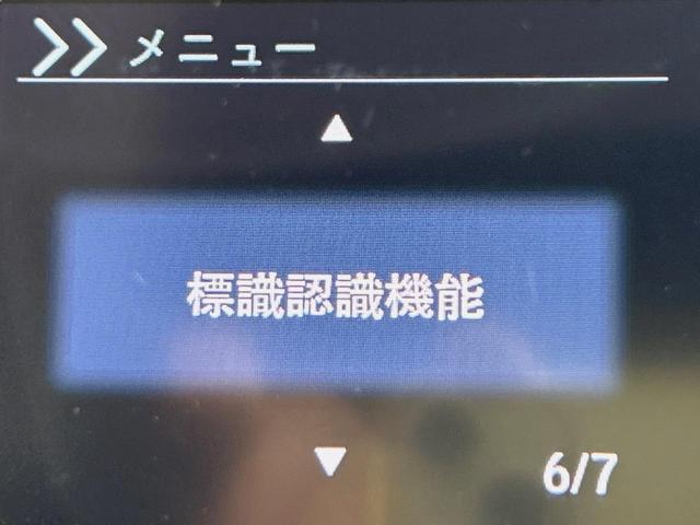 N-BOXカスタム G・Lホンダセンシング 両側電動ドア 純正SDナビ バックカメラ 衝突被害軽減システム レーダークルーズ 禁煙車 ドラレコ コーナーセンサー スマートキー LEDヘッド ビルトインETC オートハイビーム 車線逸脱警報(65枚目)