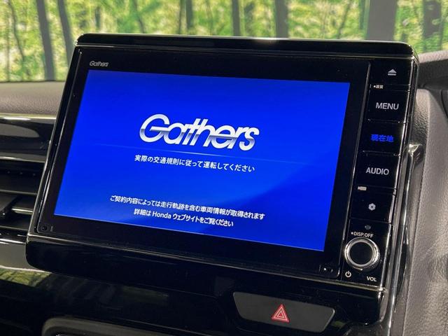 N-BOXカスタム L 電動スライドドア 純正8型ナビ バックカメラ 衝突被害軽減システム レーダークルーズ 禁煙車 コーナーセンサー スマートキー LEDヘッド ビルトインETC オートハイビーム 車線逸脱警報(3枚目)