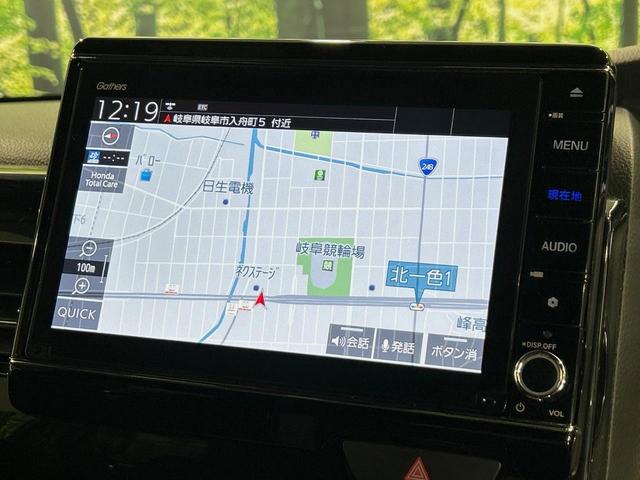 N-BOXカスタム L 電動スライドドア 純正8型ナビ バックカメラ 衝突被害軽減システム レーダークルーズ 禁煙車 コーナーセンサー スマートキー LEDヘッド ビルトインETC オートハイビーム 車線逸脱警報(25枚目)