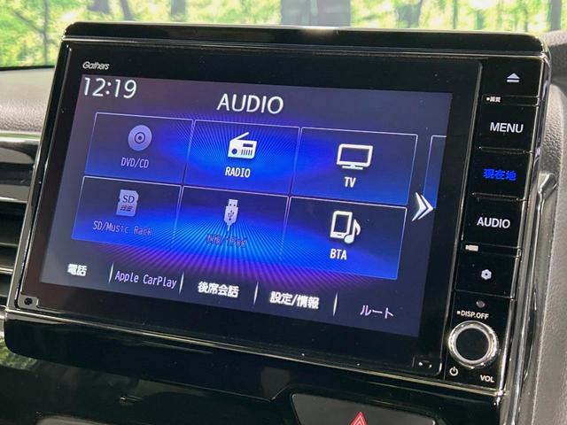N-BOXカスタム L 電動スライドドア 純正8型ナビ バックカメラ 衝突被害軽減システム レーダークルーズ 禁煙車 コーナーセンサー スマートキー LEDヘッド ビルトインETC オートハイビーム 車線逸脱警報(26枚目)