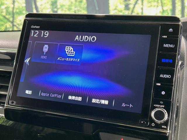 N-BOXカスタム L 電動スライドドア 純正8型ナビ バックカメラ 衝突被害軽減システム レーダークルーズ 禁煙車 コーナーセンサー スマートキー LEDヘッド ビルトインETC オートハイビーム 車線逸脱警報(27枚目)