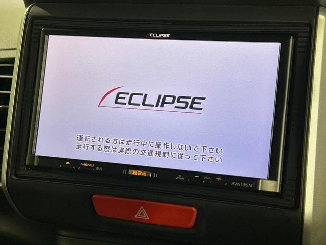 N-BOX G・Lパッケージ 両側電動ドア SDナビ バックカメラ 衝突被害軽減システム 禁煙車 スマートキー LEDヘッド ビルトインETC オートライト オートエアコン CD 地デジ(5枚目)