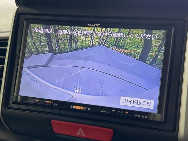 N-BOX G・Lパッケージ 両側電動ドア SDナビ バックカメラ 衝突被害軽減システム 禁煙車 スマートキー LEDヘッド ビルトインETC オートライト オートエアコン CD 地デジ(6枚目)