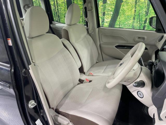 デイズルークス Ｓ　エマージェンシーブレーキ　オーディオ　キーレス　禁煙車　両側スライドドア　アイドリングストップ（6枚目）