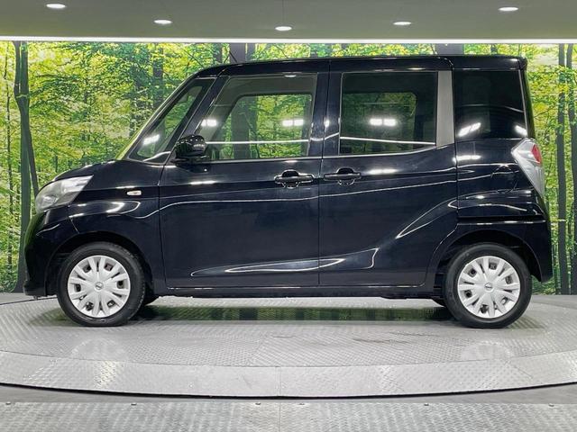 デイズルークス Ｓ　エマージェンシーブレーキ　オーディオ　キーレス　禁煙車　両側スライドドア　アイドリングストップ（31枚目）