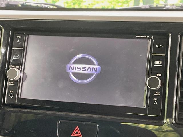 デイズルークス ハイウェイスター　Ｇターボ　両側電動ドア　純正ＳＤナビ　全周囲カメラ　衝突被害軽減システム　禁煙車　ドラレコ　スマートキー　ＬＥＤヘッド　ＥＴＣ　クルコン　オートハイビーム　オートライト　オートエアコン　純正１５インチアルミ（5枚目）