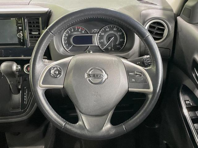 デイズルークス ハイウェイスター　Ｇターボ　両側電動ドア　純正ＳＤナビ　全周囲カメラ　衝突被害軽減システム　禁煙車　ドラレコ　スマートキー　ＬＥＤヘッド　ＥＴＣ　クルコン　オートハイビーム　オートライト　オートエアコン　純正１５インチアルミ（11枚目）