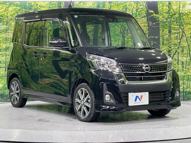 デイズルークス ハイウェイスター　Ｇターボ　両側電動ドア　純正ＳＤナビ　全周囲カメラ　衝突被害軽減システム　禁煙車　ドラレコ　スマートキー　ＬＥＤヘッド　ＥＴＣ　クルコン　オートハイビーム　オートライト　オートエアコン　純正１５インチアルミ（16枚目）