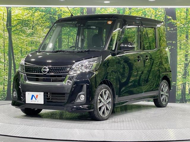 デイズルークス ハイウェイスター　Ｇターボ　両側電動ドア　純正ＳＤナビ　全周囲カメラ　衝突被害軽減システム　禁煙車　ドラレコ　スマートキー　ＬＥＤヘッド　ＥＴＣ　クルコン　オートハイビーム　オートライト　オートエアコン　純正１５インチアルミ（25枚目）