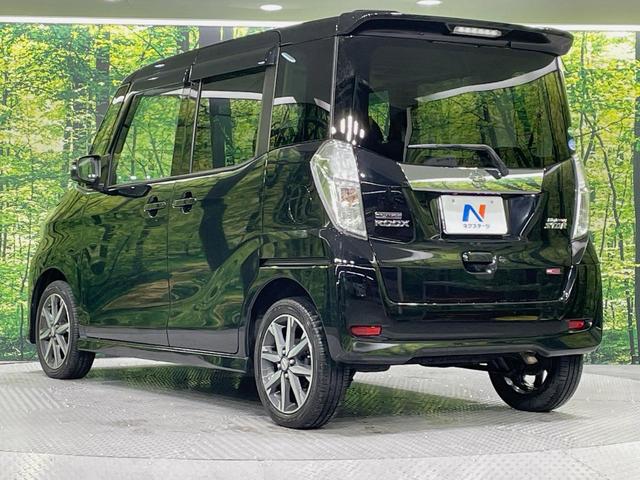 デイズルークス ハイウェイスター　Ｇターボ　両側電動ドア　純正ＳＤナビ　全周囲カメラ　衝突被害軽減システム　禁煙車　ドラレコ　スマートキー　ＬＥＤヘッド　ＥＴＣ　クルコン　オートハイビーム　オートライト　オートエアコン　純正１５インチアルミ（26枚目）