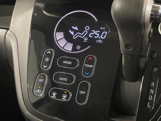 デイズルークス ハイウェイスター　Ｇターボ　両側電動ドア　純正ＳＤナビ　全周囲カメラ　衝突被害軽減システム　禁煙車　ドラレコ　スマートキー　ＬＥＤヘッド　ＥＴＣ　クルコン　オートハイビーム　オートライト　オートエアコン　純正１５インチアルミ（38枚目）