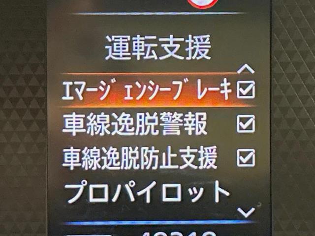 ルークス ハイウェイスター　Ｇターボプロパイロットエディション　両側電動ドア　９インチナビ　全周囲カメラ　衝突被害軽減システム　レーダークルーズ　禁煙車　コーナーセンサー　スマートキー　ＬＥＤヘッド　オートハイビーム　車線逸脱警報　オートライト　オートエアコン（7枚目）