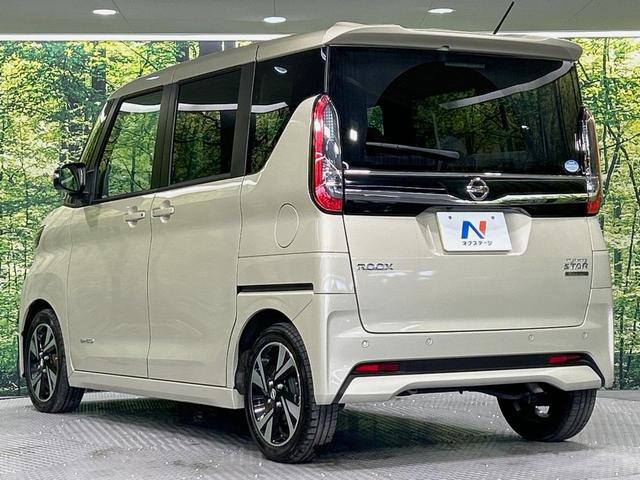 ルークス ハイウェイスター　Ｇターボプロパイロットエディション　両側電動ドア　９インチナビ　全周囲カメラ　衝突被害軽減システム　レーダークルーズ　禁煙車　コーナーセンサー　スマートキー　ＬＥＤヘッド　オートハイビーム　車線逸脱警報　オートライト　オートエアコン（31枚目）