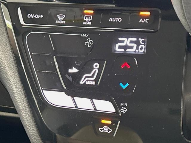 ルークス ハイウェイスター　Ｇターボプロパイロットエディション　両側電動ドア　９インチナビ　全周囲カメラ　衝突被害軽減システム　レーダークルーズ　禁煙車　コーナーセンサー　スマートキー　ＬＥＤヘッド　オートハイビーム　車線逸脱警報　オートライト　オートエアコン（44枚目）