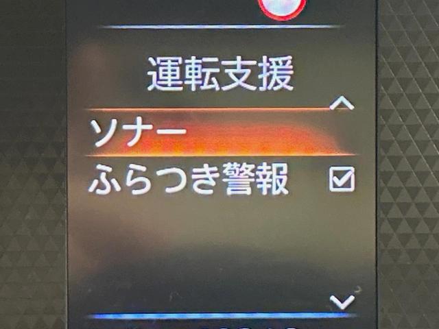 ルークス ハイウェイスター　Ｇターボプロパイロットエディション　両側電動ドア　９インチナビ　全周囲カメラ　衝突被害軽減システム　レーダークルーズ　禁煙車　コーナーセンサー　スマートキー　ＬＥＤヘッド　オートハイビーム　車線逸脱警報　オートライト　オートエアコン（45枚目）