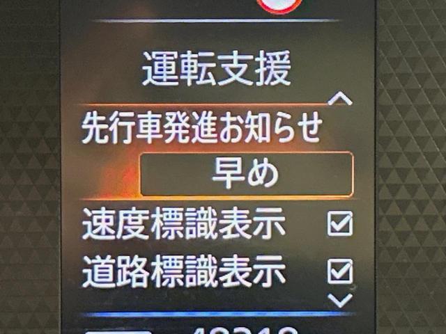ルークス ハイウェイスター　Ｇターボプロパイロットエディション　両側電動ドア　９インチナビ　全周囲カメラ　衝突被害軽減システム　レーダークルーズ　禁煙車　コーナーセンサー　スマートキー　ＬＥＤヘッド　オートハイビーム　車線逸脱警報　オートライト　オートエアコン（47枚目）