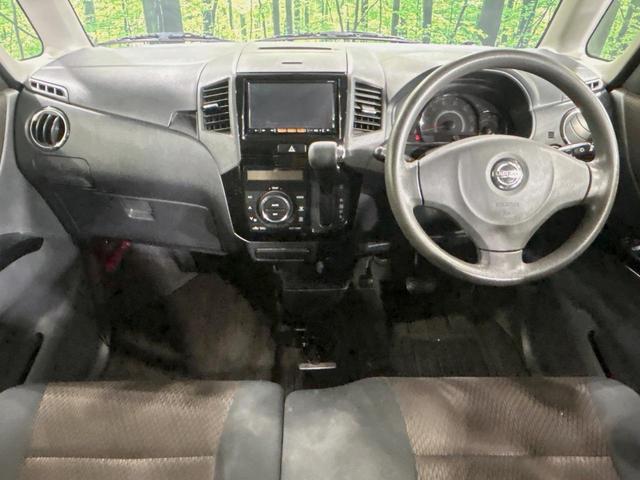 ルークス ハイウェイスター　電動スライドドア　純正ＳＤナビ　バックカメラ　スマートキー　ＨＩＤヘッド　ＥＴＣ　オートライト　オートエアコン　純正１４インチアルミ　Ｂｌｕｅｔｏｏｔｈ　ＣＤ　ＤＶＤ再生　フルセグ　禁煙車（2枚目）