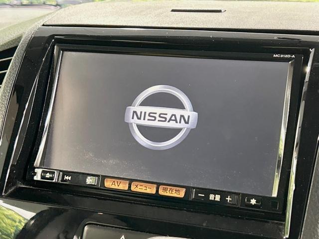 ルークス ハイウェイスター　電動スライドドア　純正ＳＤナビ　バックカメラ　スマートキー　ＨＩＤヘッド　ＥＴＣ　オートライト　オートエアコン　純正１４インチアルミ　Ｂｌｕｅｔｏｏｔｈ　ＣＤ　ＤＶＤ再生　フルセグ　禁煙車（4枚目）