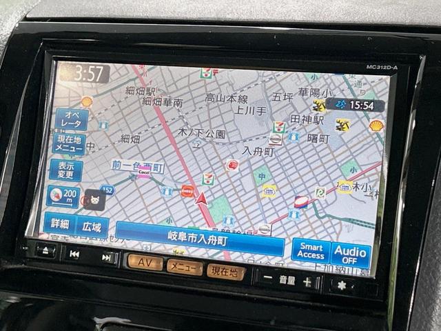 ルークス ハイウェイスター　電動スライドドア　純正ＳＤナビ　バックカメラ　スマートキー　ＨＩＤヘッド　ＥＴＣ　オートライト　オートエアコン　純正１４インチアルミ　Ｂｌｕｅｔｏｏｔｈ　ＣＤ　ＤＶＤ再生　フルセグ　禁煙車（35枚目）