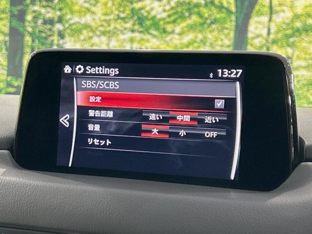 ＣＸ－５ ＸＤ　プロアクティブ　ターボ　マツダコネクト　全周囲カメラ　衝突被害軽減システム　レーダークルーズ　ドラレコ　コーナーセンサー　スマートキー　ＬＥＤヘッド　ＥＴＣ　オートハイビーム　車線逸脱警報　オートライト　禁煙車（5枚目）