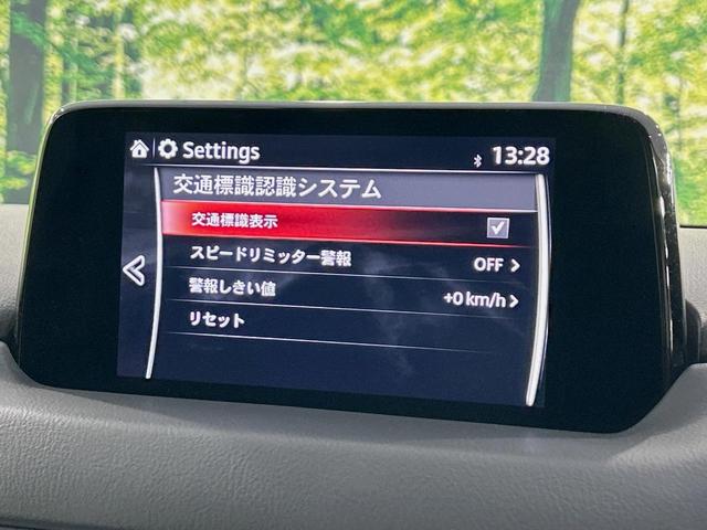 ＣＸ－５ ＸＤ　プロアクティブ　ターボ　マツダコネクト　全周囲カメラ　衝突被害軽減システム　レーダークルーズ　ドラレコ　コーナーセンサー　スマートキー　ＬＥＤヘッド　ＥＴＣ　オートハイビーム　車線逸脱警報　オートライト　禁煙車（38枚目）
