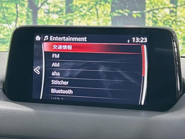 ＣＸ－５ ＸＤ　プロアクティブ　ターボ　マツダコネクト　全周囲カメラ　衝突被害軽減システム　レーダークルーズ　ドラレコ　コーナーセンサー　スマートキー　ＬＥＤヘッド　ＥＴＣ　オートハイビーム　車線逸脱警報　オートライト　禁煙車（39枚目）