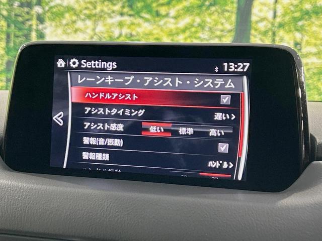 ＣＸ－５ ＸＤ　プロアクティブ　ターボ　マツダコネクト　全周囲カメラ　衝突被害軽減システム　レーダークルーズ　ドラレコ　コーナーセンサー　スマートキー　ＬＥＤヘッド　ＥＴＣ　オートハイビーム　車線逸脱警報　オートライト　禁煙車（43枚目）