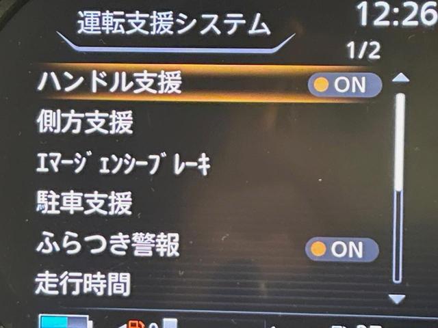 キックス Ｘ　ツートーンインテリアエディション　純正９インチナビ　全周囲カメラ　衝突被害軽減システム　レーダークルーズ　ハーフレザーシート　ドラレコ　コーナーセンサー　スマートキー　ＬＥＤヘッド　ＥＴＣ　オートハイビーム　オートライト　禁煙車（59枚目）