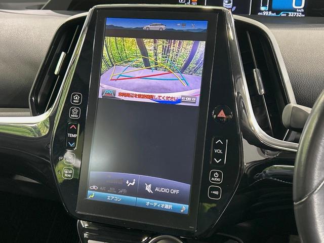 プリウスPHV Sナビパッケージ・セーフティプラス 純正11型ナビ バックカメラ 衝突軽減 レーダークルーズ 禁煙車 ドラレコ コーナーセンサー スマートキー LEDヘッド ビルトインETC オートハイビーム 車線逸脱警報 オートエアコン(4枚目)
