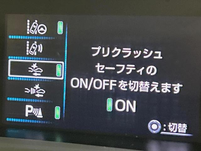 プリウスPHV Sナビパッケージ・セーフティプラス 純正11型ナビ バックカメラ 衝突軽減 レーダークルーズ 禁煙車 ドラレコ コーナーセンサー スマートキー LEDヘッド ビルトインETC オートハイビーム 車線逸脱警報 オートエアコン(7枚目)