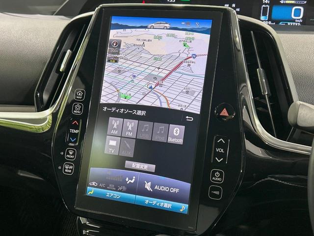 プリウスPHV Sナビパッケージ・セーフティプラス 純正11型ナビ バックカメラ 衝突軽減 レーダークルーズ 禁煙車 ドラレコ コーナーセンサー スマートキー LEDヘッド ビルトインETC オートハイビーム 車線逸脱警報 オートエアコン(51枚目)