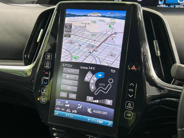 プリウスPHV Sナビパッケージ・セーフティプラス 純正11型ナビ バックカメラ 衝突軽減 レーダークルーズ 禁煙車 ドラレコ コーナーセンサー スマートキー LEDヘッド ビルトインETC オートハイビーム 車線逸脱警報 オートエアコン(55枚目)