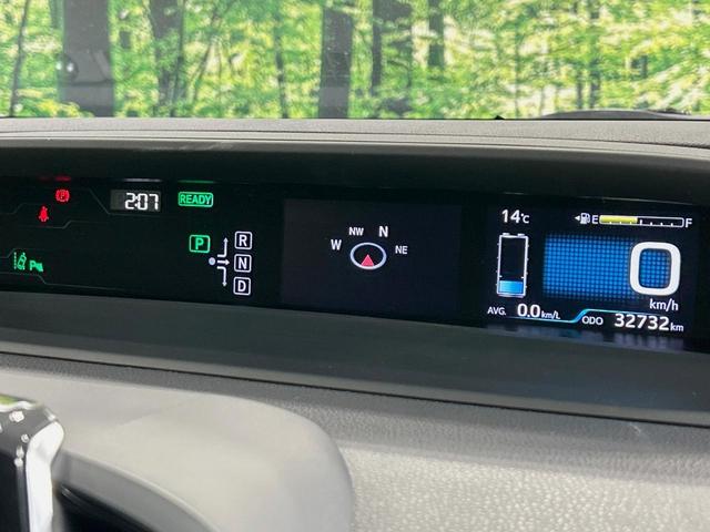 プリウスPHV Sナビパッケージ・セーフティプラス 純正11型ナビ バックカメラ 衝突軽減 レーダークルーズ 禁煙車 ドラレコ コーナーセンサー スマートキー LEDヘッド ビルトインETC オートハイビーム 車線逸脱警報 オートエアコン(57枚目)