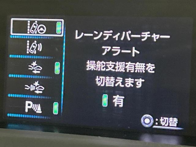 プリウスPHV Sナビパッケージ・セーフティプラス 純正11型ナビ バックカメラ 衝突軽減 レーダークルーズ 禁煙車 ドラレコ コーナーセンサー スマートキー LEDヘッド ビルトインETC オートハイビーム 車線逸脱警報 オートエアコン(58枚目)