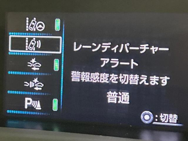 プリウスPHV Sナビパッケージ・セーフティプラス 純正11型ナビ バックカメラ 衝突軽減 レーダークルーズ 禁煙車 ドラレコ コーナーセンサー スマートキー LEDヘッド ビルトインETC オートハイビーム 車線逸脱警報 オートエアコン(59枚目)