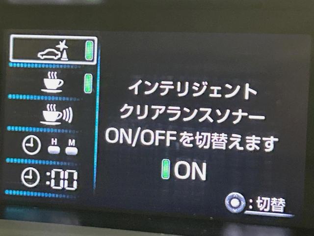 プリウスPHV Sナビパッケージ・セーフティプラス 純正11型ナビ バックカメラ 衝突軽減 レーダークルーズ 禁煙車 ドラレコ コーナーセンサー スマートキー LEDヘッド ビルトインETC オートハイビーム 車線逸脱警報 オートエアコン(61枚目)