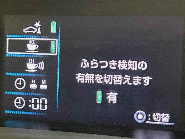プリウスPHV Sナビパッケージ・セーフティプラス 純正11型ナビ バックカメラ 衝突軽減 レーダークルーズ 禁煙車 ドラレコ コーナーセンサー スマートキー LEDヘッド ビルトインETC オートハイビーム 車線逸脱警報 オートエアコン(62枚目)