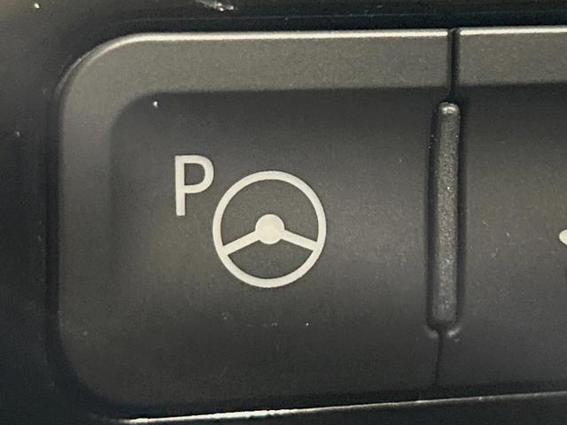 プリウスPHV Sナビパッケージ・セーフティプラス 純正11型ナビ バックカメラ 衝突軽減 レーダークルーズ 禁煙車 ドラレコ コーナーセンサー スマートキー LEDヘッド ビルトインETC オートハイビーム 車線逸脱警報 オートエアコン(65枚目)