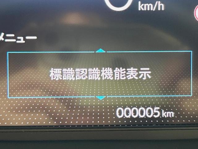 フリード エアー 登録済未使用車 純正ディスプレイオーディオ 両側電動ドア バックカメラ 衝突軽減 レーダークルーズ コーナーセンサー スマートキー LEDヘッド オートハイビーム 車線逸脱警報 オートエアコン(63枚目)