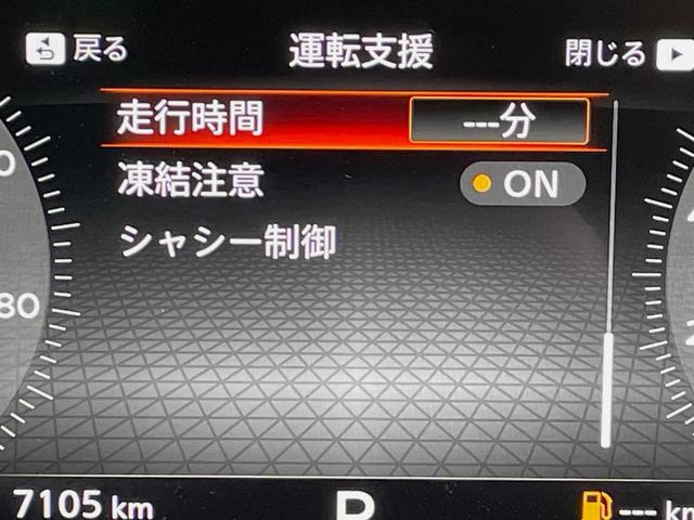 オーラ G 全周囲カメラ BOSEサウンド プロパイロット 純正9インチナビ 衝突被害軽減システム 禁煙車 ドラレコ コーナーセンサー スマートキー LEDヘッド ETC2.0 オートハイビーム 車線逸脱警報(38枚目)