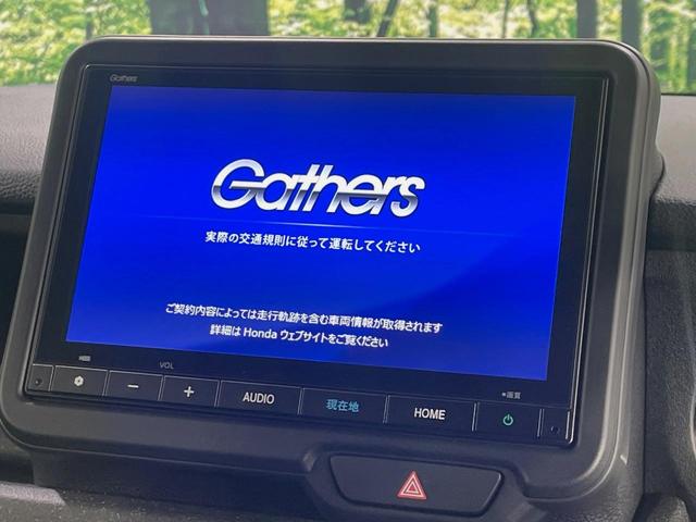 N-BOXカスタム ターボ ターボ 両側電動ドア 純正8インチナビ バックカメラ 衝突被害軽減システム レーダークルーズ 禁煙車 コーナーセンサー スマートキー LEDヘッド オートハイビーム 車線逸脱警報 オートライト(4枚目)